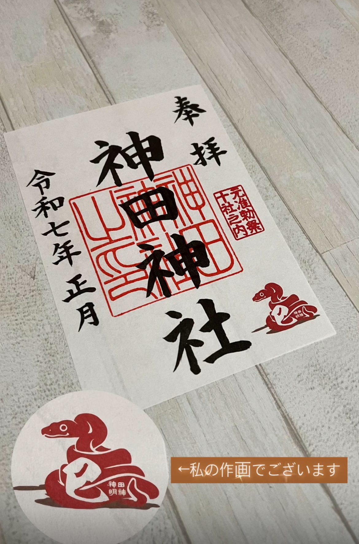 絵獅匡~eshimasa888~ on X: 絵獅匡~eshimasa888~ on X: