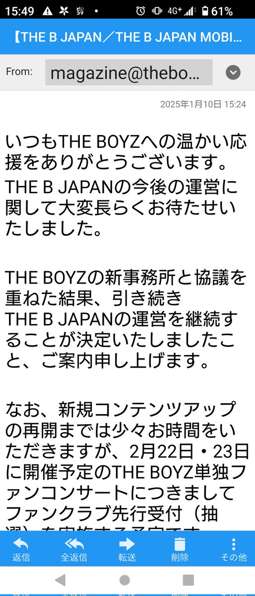 overthemoon0115's tweet photo. えーん、情報難民で全然何があったのかとか知らんけどファンクラブ継続できて良かったーー https://t.co/lOjbiVLxW2