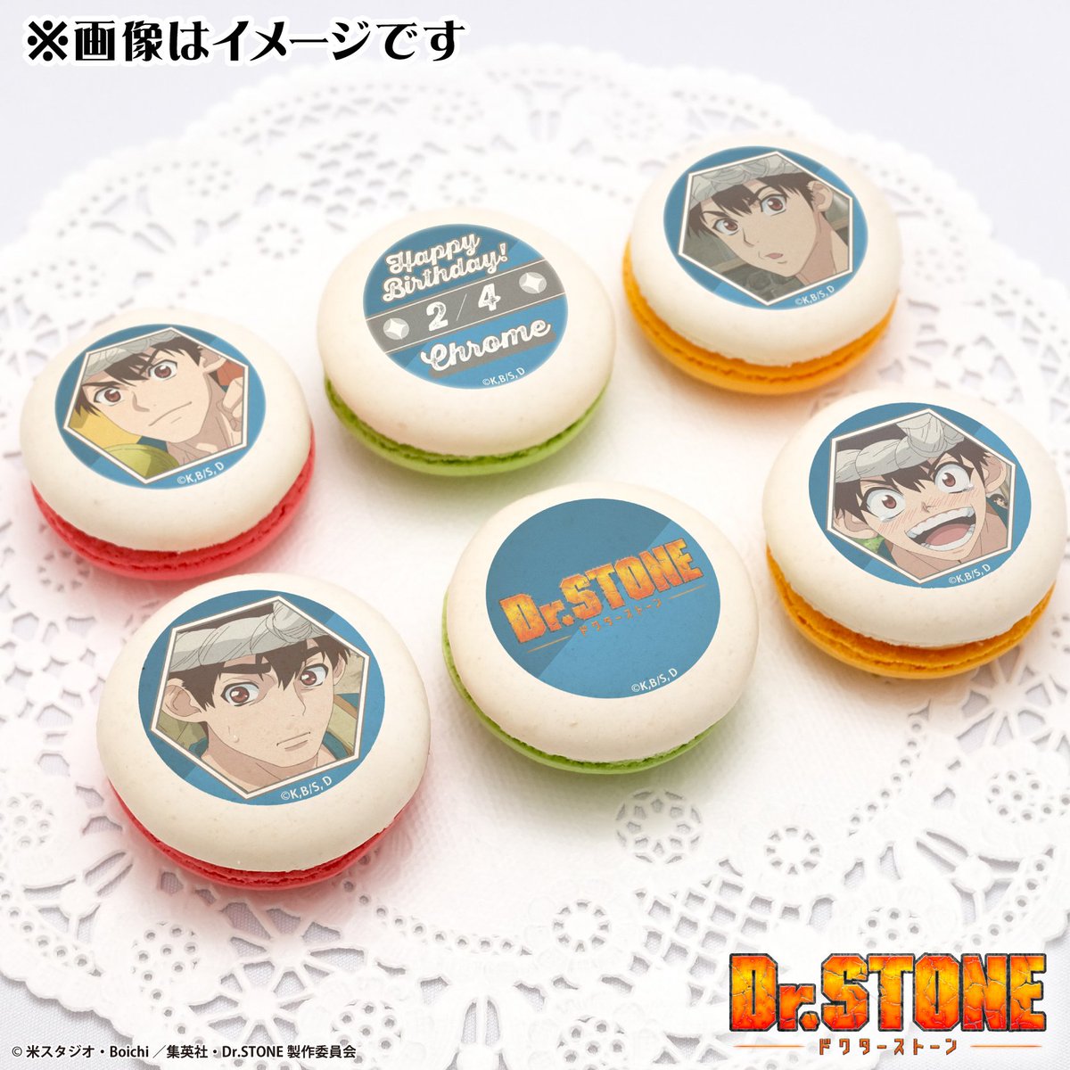 2月4日はクロムのお誕生日 Dr.STONE バースデープリスイーツ2025
