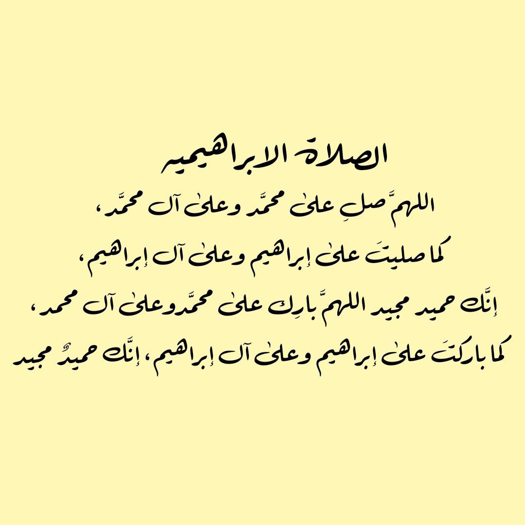 moomoo2030's tweet photo. #يوم_الجمعه   
اللهُم إنا نسألك في يوم الجمُعة أدعية تستجاب وذنوب تغفر وحاجات تقضى وأمنيات تتحقق اللهُم أغفر لنا وأرحمنا . https://t.co/MOb3TYTw97
