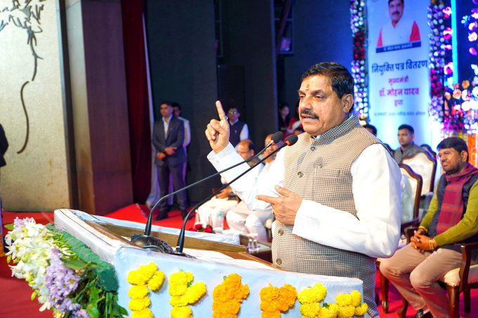 मध्य प्रदेश में नायब तहसीलदार का बदल गया नाम, मोहन यादव ने हटाकर जोड़ा ये नया शब्द - MP NAIB TEHSILDAR NAME CHANGED