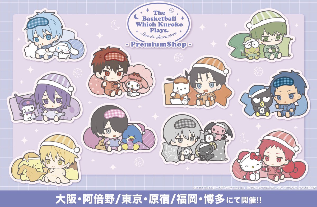 【大阪】

🌟開催情報🌟

『黒子のバスケ×サンリオキャラスターズ』
大阪会場は、明日1/11（土）よりオープン🎉

皆さまのお越しをお待ちしております🙌

店舗🏀premiumstore.jp/RealShop/kurob…
通販💤premiumstore.jp

#kurobas