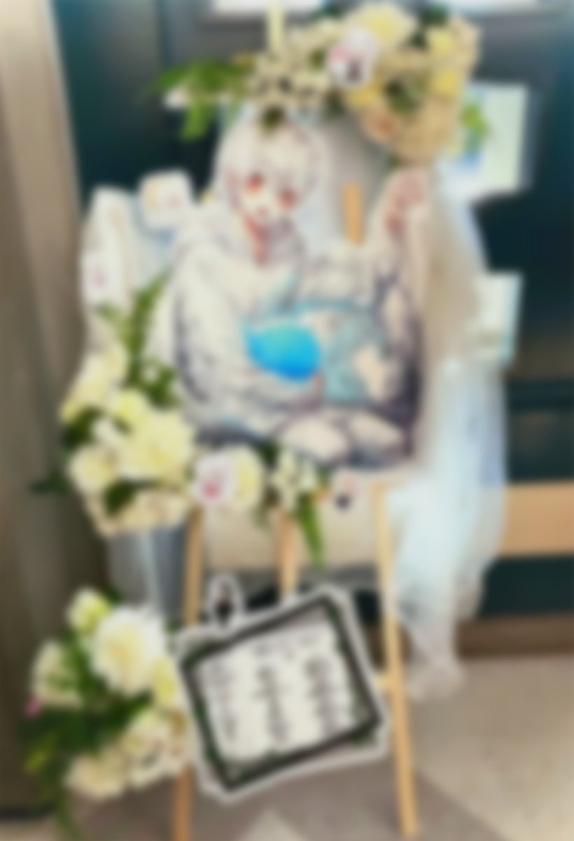 마후측 라이브 공지사항에 명기된 플라워스탠드 도착 시각(10일 13:00~18:00)에 따라 플라워스탠드 현지 배송이 완료되었습니다!
블러 처리가 없는 사진은 라이브 당일인 내일 오전에 이 계정에 공개하겠습니다🤫🤍