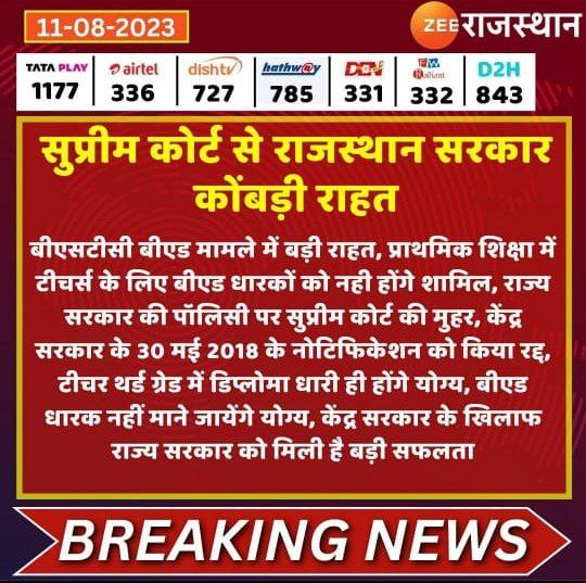 Sudhansu Behura tweet media