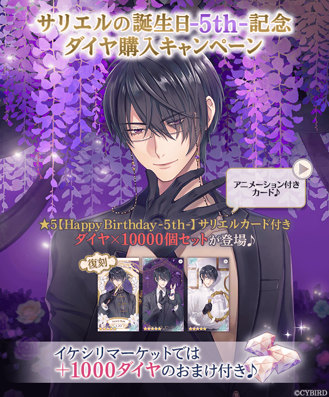 公式】イケメン王子(イケプリ) 🌹祝5周年 على X: 