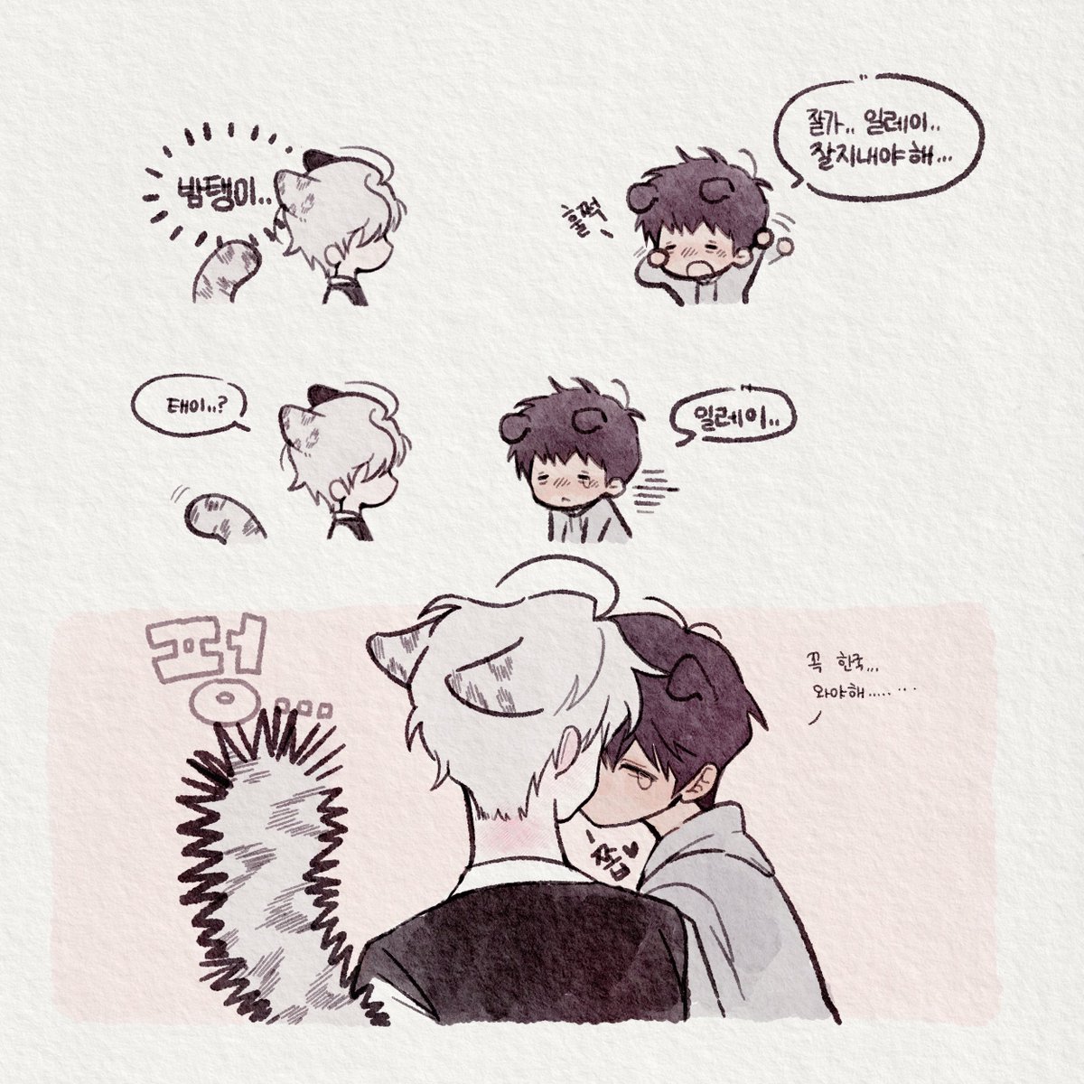 Oyster_rain0's tweet photo. 집 돌아갈 시간~ https://t.co/DzJONGxbF5