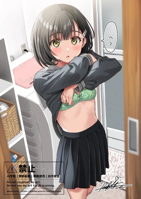 妹にビンタされる5秒前 