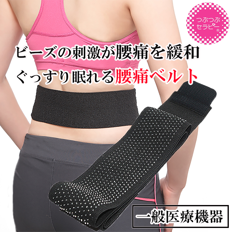 【楽天お買い物マラソン開催中！】 
楽天お買い物マラソン期間中、当店一部商品20～30％OFF！ 更に期間中は当店楽天ポイント5倍です！ 　

✅期間：1/9（木）20時～1/16（木）01時59分迄 腰や膝の痛みにお悩みの方は是非この機会に item.rakuten.co.jp/manki/c/000000……