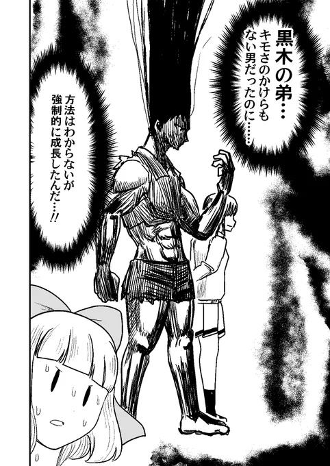 智貴さん 