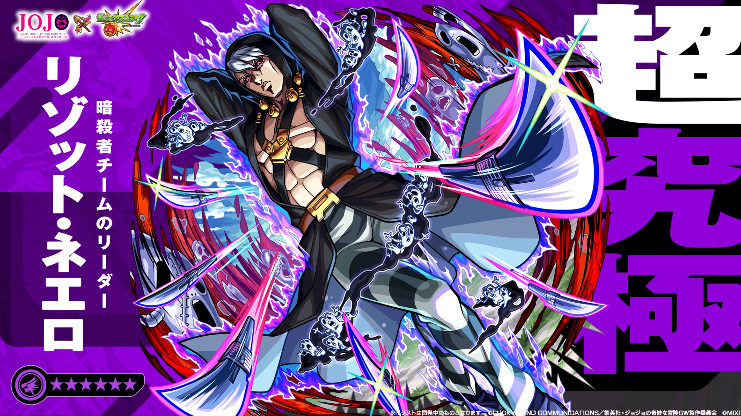 ジョジョの奇妙な冒険 リゾット・ネエロ メタリカ リゾット | CHARACTER | TVアニメ『ジョジョの奇妙な冒険 黄金の