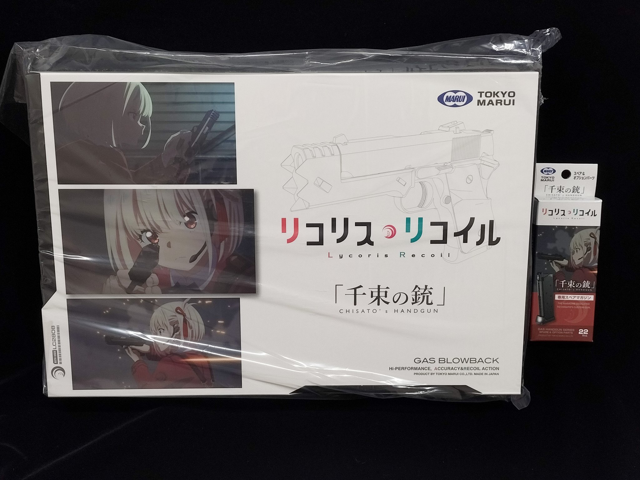 リコリスリコイル 千束の銃 スペア2個セット 東京マルイ リコリス