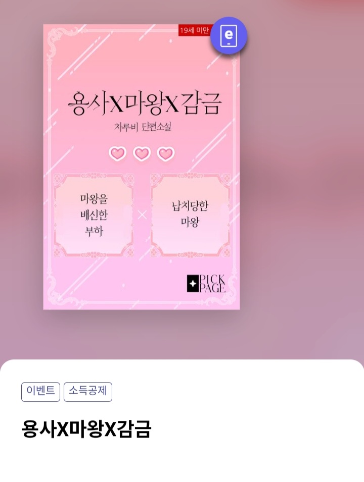 이브닝디저트 tweet media