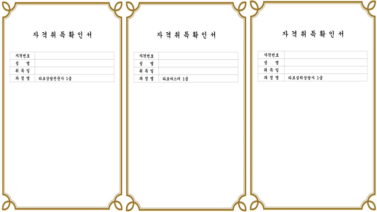 예 음 뭐.. 그렇게 됐습니다