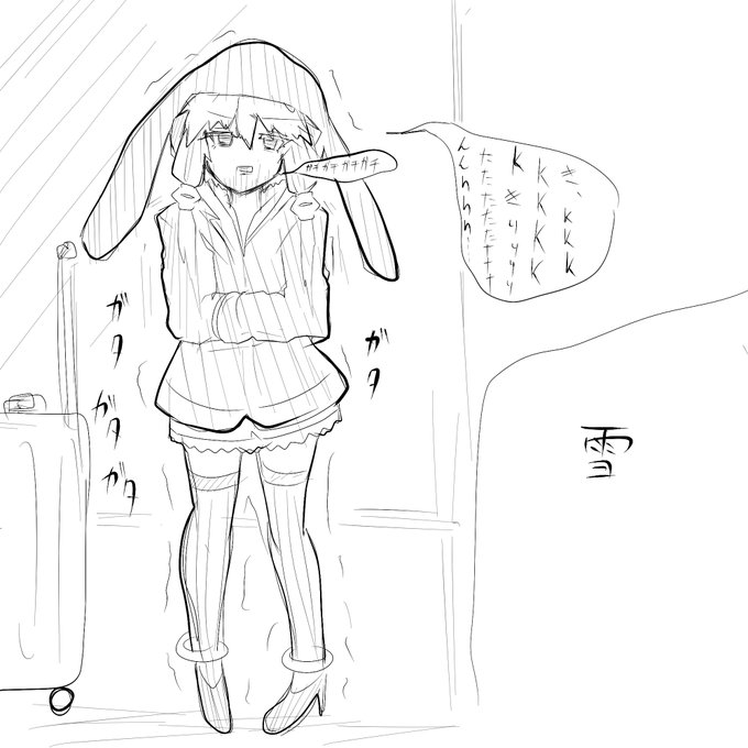 冬の秋田を無礼ていつもの恰好できりたんのとこに遊びに来たら暖房も何も無い近場の無人駅で迎えを待つことになった結月ゆかり 