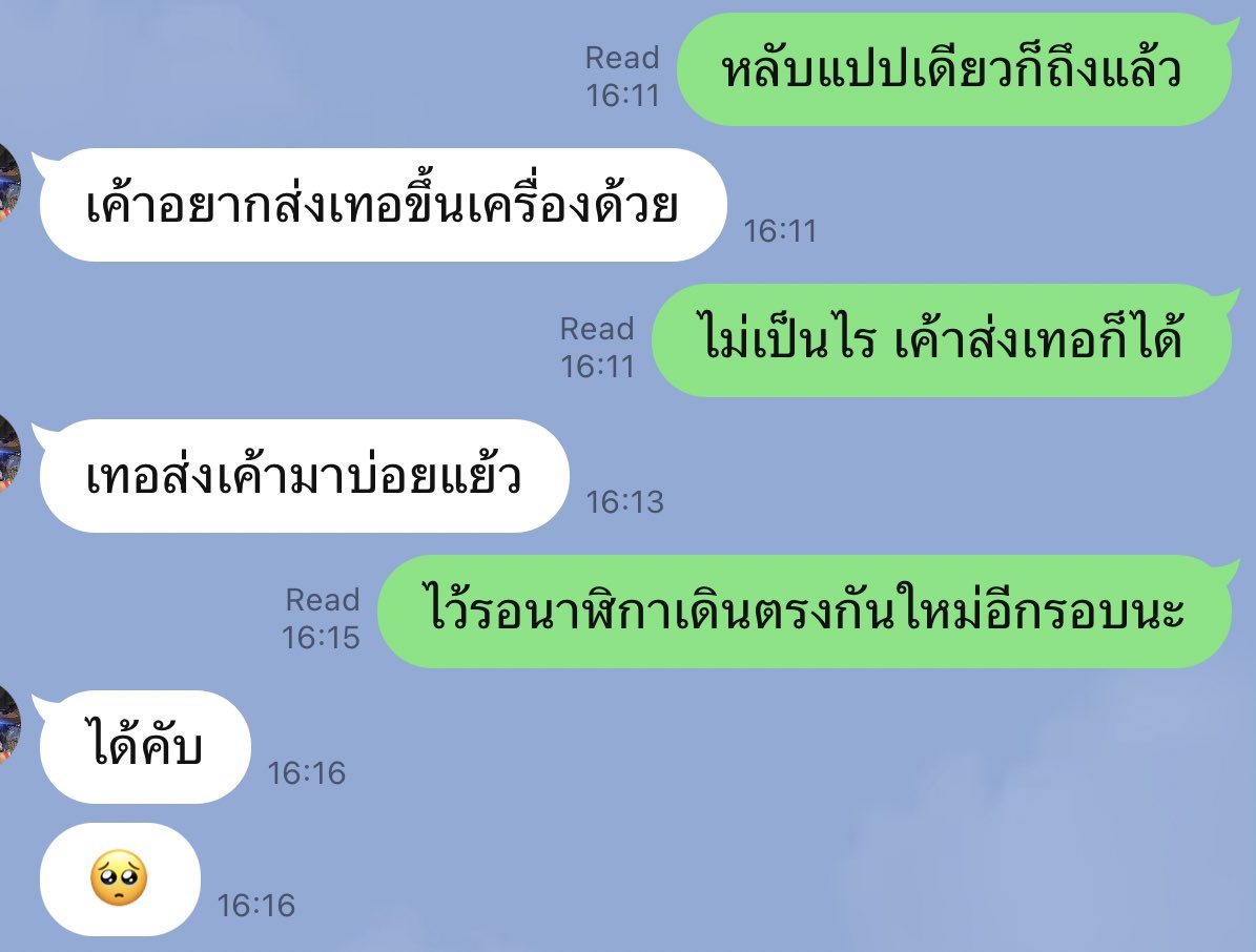 ตาออมคับเมีย tweet media