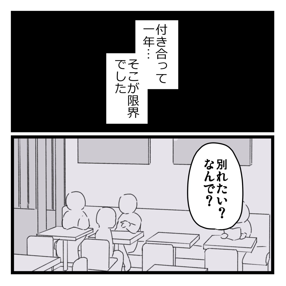3/6 