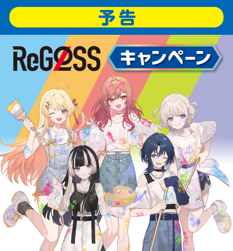 【ReGLOSS X ANIPLUS】韓国 火威青 法被 はっぴ ReGLOSS X ANIPLUS】韓国 火威青 法被 はっぴ ホロライブ Re GLOSS