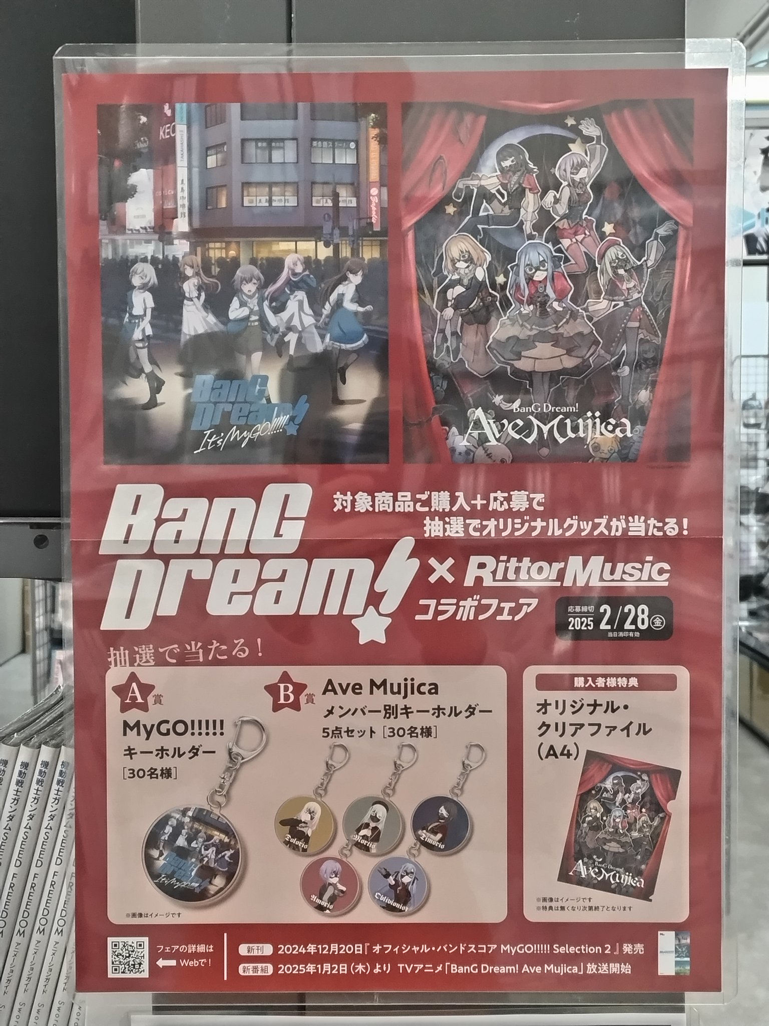 ゲーマーズなんば店 على X: 