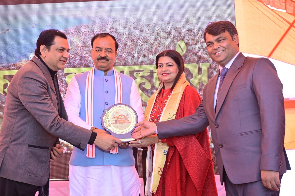 प्रयागराज के प्रशासनिक आरती स्थल कुंभ मेला क्षेत्र में "साधना प्राइम न्यूज़" द्वारा "महाकुम्भ कॉन्क्लेव" में वरिष्ठ पत्रकार श्री अभिज्ञान प्रकाश जी के साथ 'विकास के महाकुम्भ' विषय पर चर्चा किया और प्रयागराज महाकुम्भ 2025 के भव्य-दिव्य आयोजन के बारे में जानकारी दी।

<a href="/narendramodi/">Narendra Modi</a>