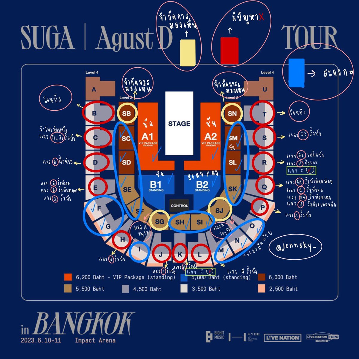 นี่เคยเซฟสิ่งนี้ไว้้้ แอบคล้าย เอาไว้ตัดสินใจกันดูฮะ

#BUS_LIGHTTHEWORLD
#BUSbecauseofyouishine