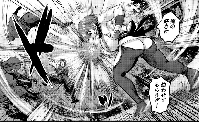 めちゃくちゃ強いがエロいくノ一なので捕まってしまう宿命 