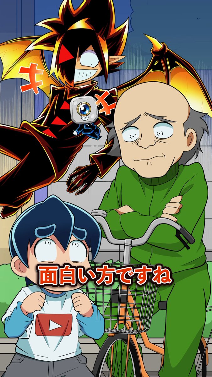 最新12巻5/28発売！ブラック@悪魔系Youtuber on X: 