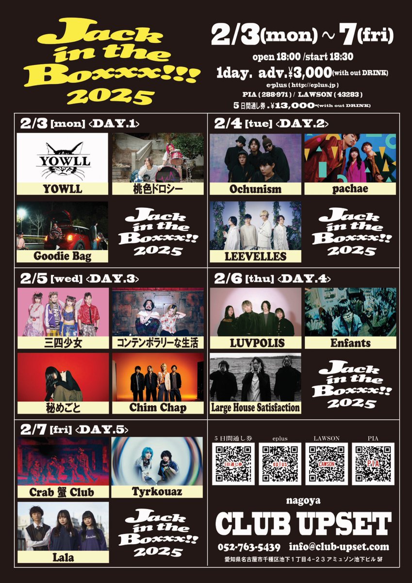 コンテンポラリーな生活 「You'll dig it the most」NOW ON SALE!! tweet media