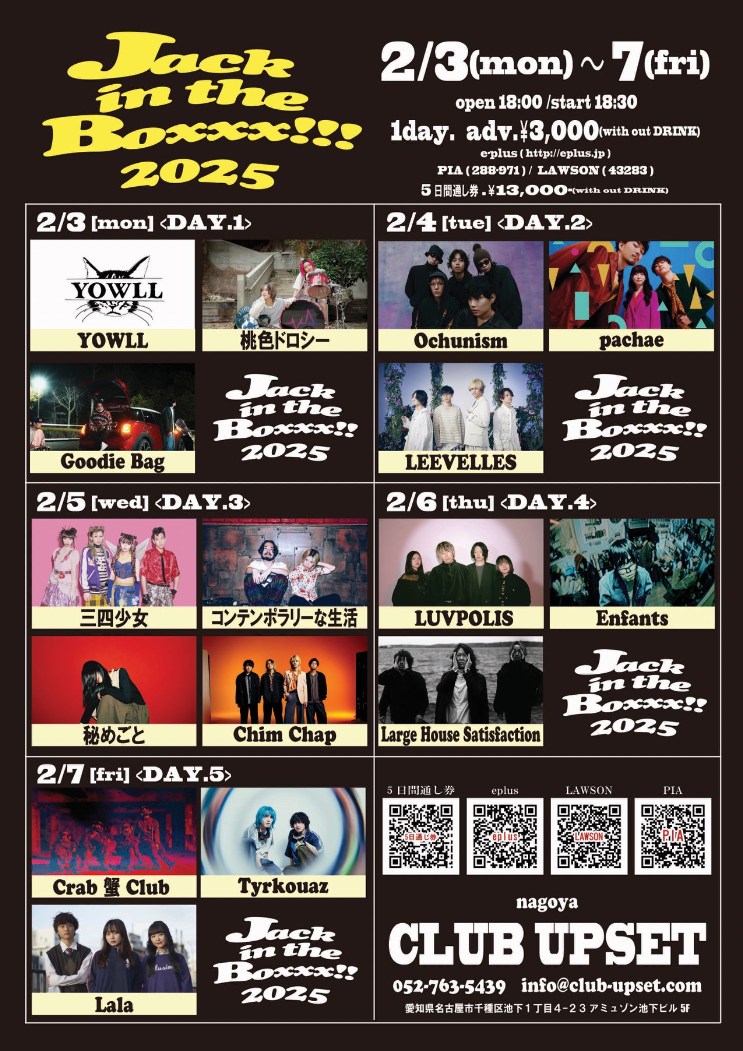 コンテンポラリーな生活 「You'll dig it the most」NOW ON SALE