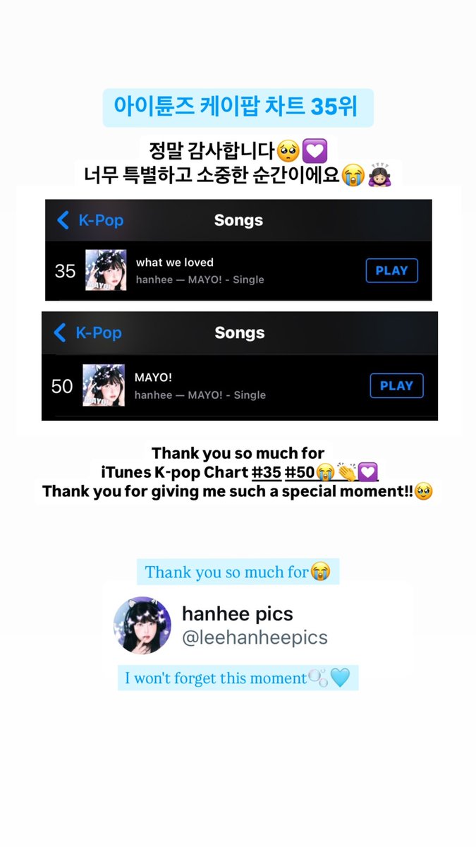 LeeHanheeFeed 🍓 tweet media