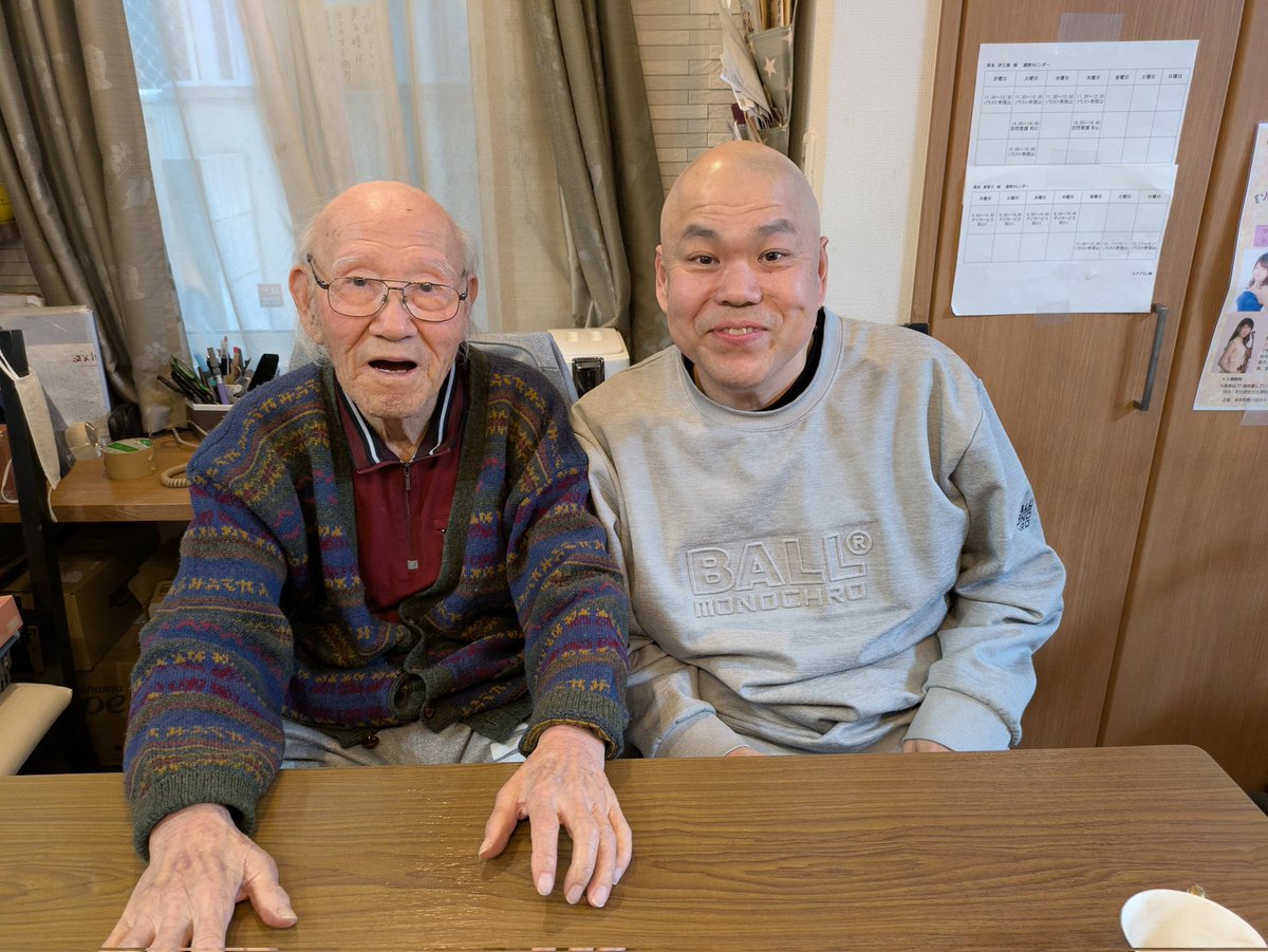 いま全力 野球人生40年から/岡本伊三美 いま全力: 野球人生40年から