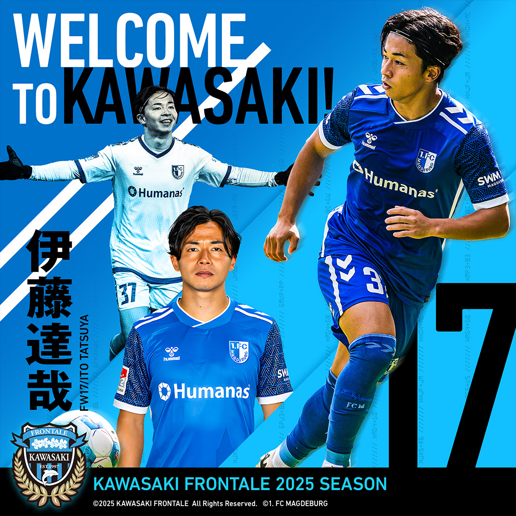 マクデブルク（ドイツ）に所属している伊藤達哉選手が、今季、完全移籍