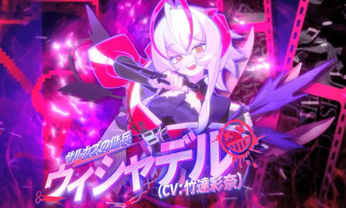 楽しくて温かいコンサートなんて、あの子ウサギに任せるわ。あたしは他