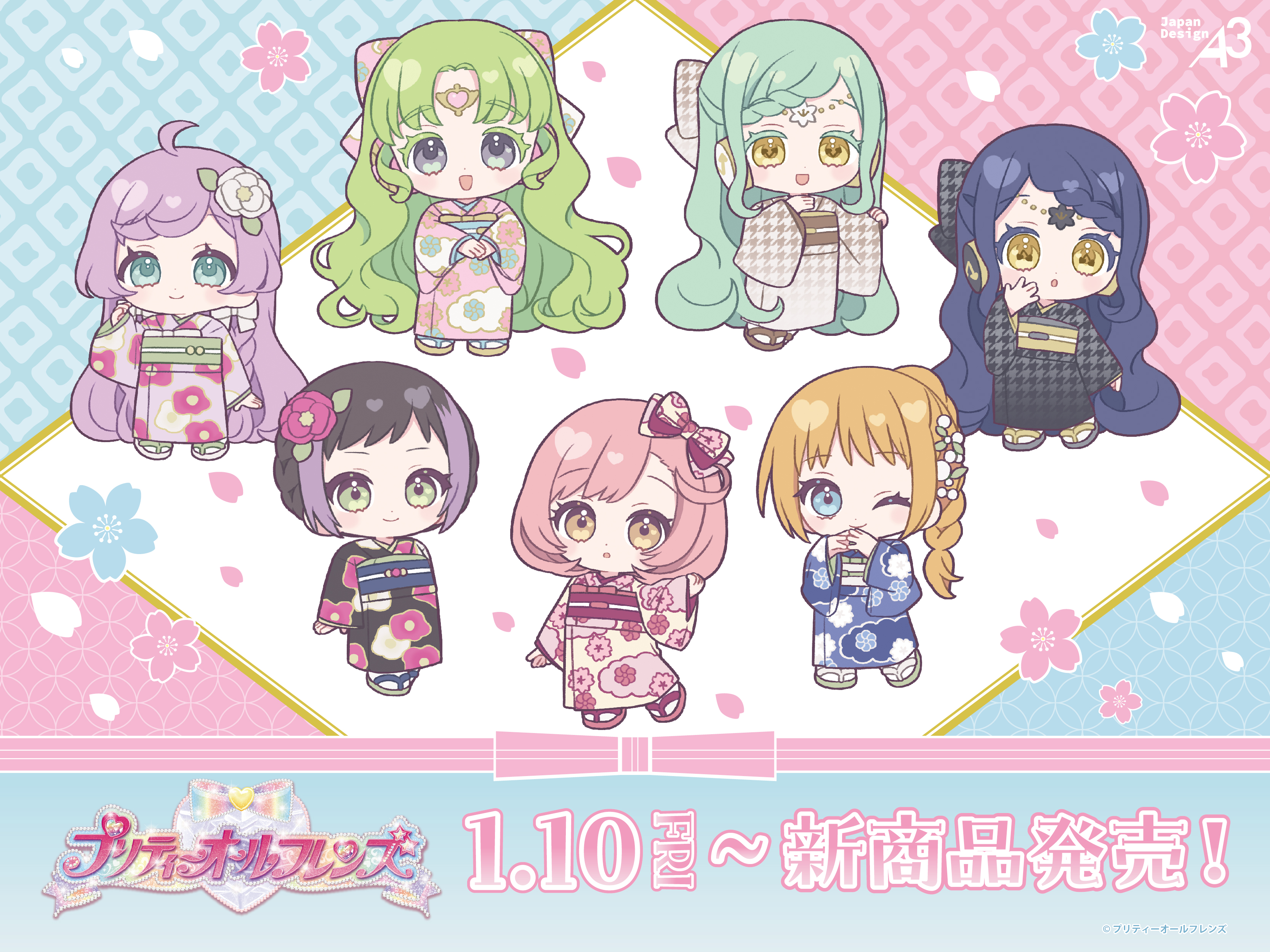 プリティーオールフレンズ｜スペシャルサイト｜タカラトミーアーツ
