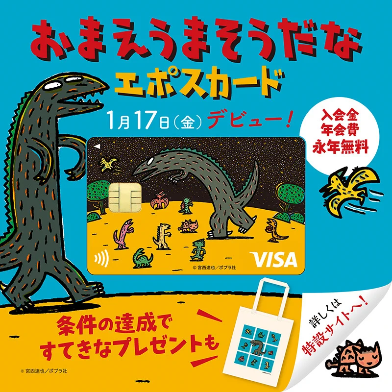 戦ブラ ナンジャ限定 ミニゲーム景品 ポストカード 直江兼続 戦ブラ