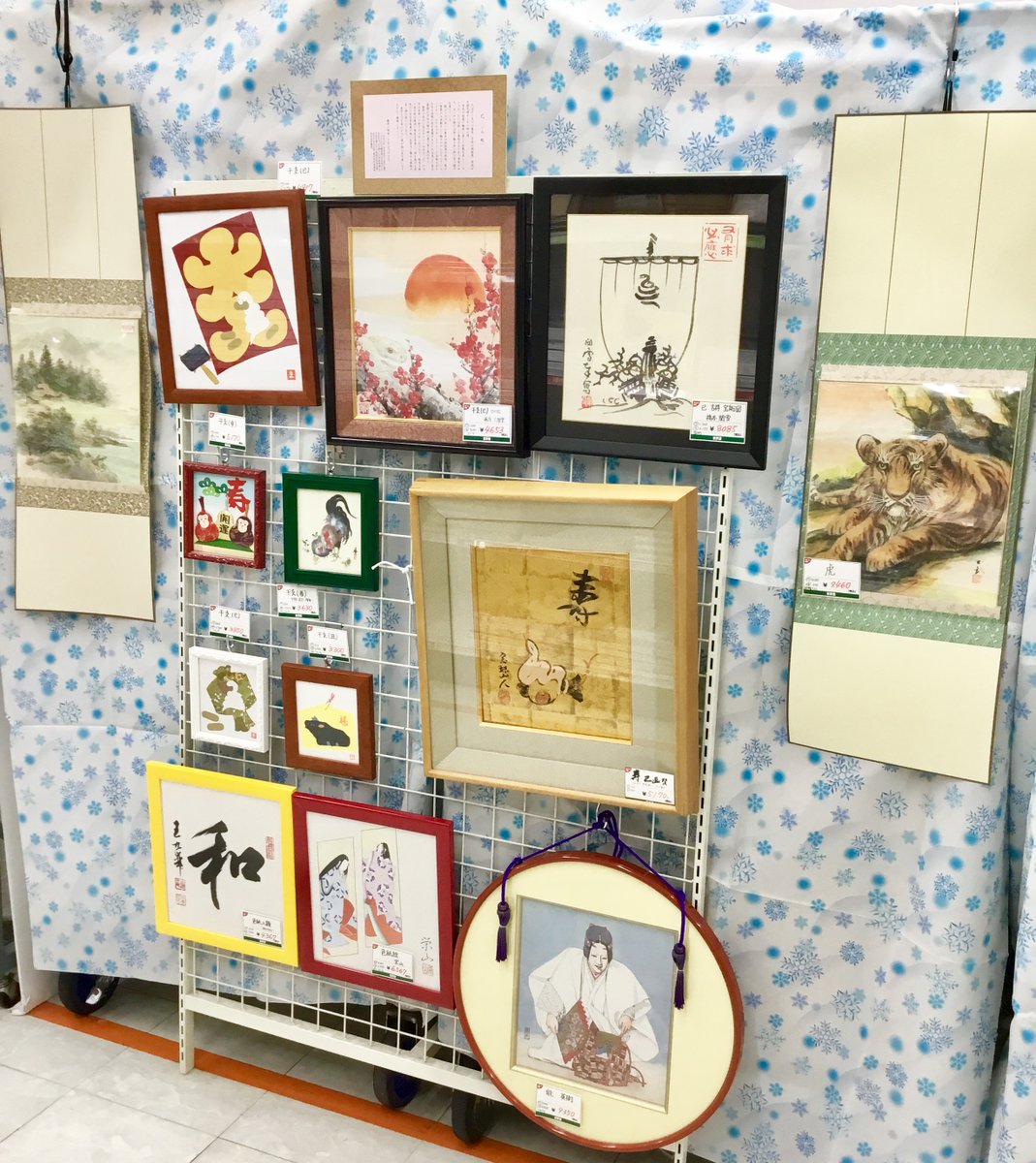 世界堂新宿本店 5F 