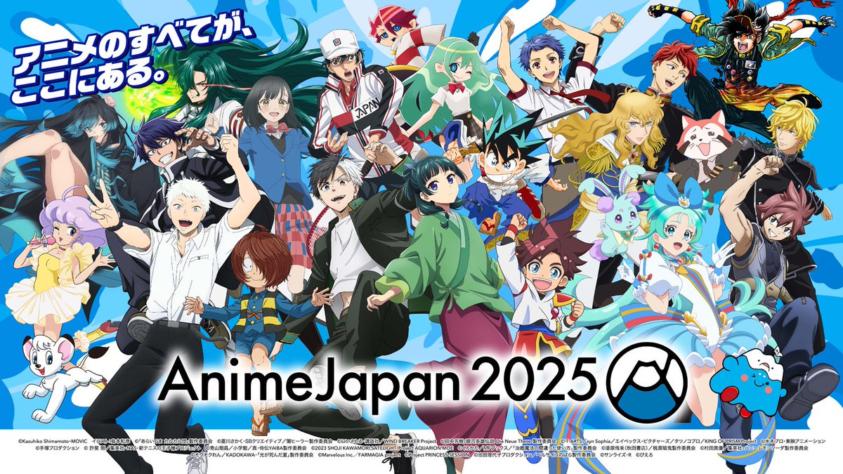 櫻坂46「AnimeJapan 2025」 アンバサダー就任🎉 22のアニメ