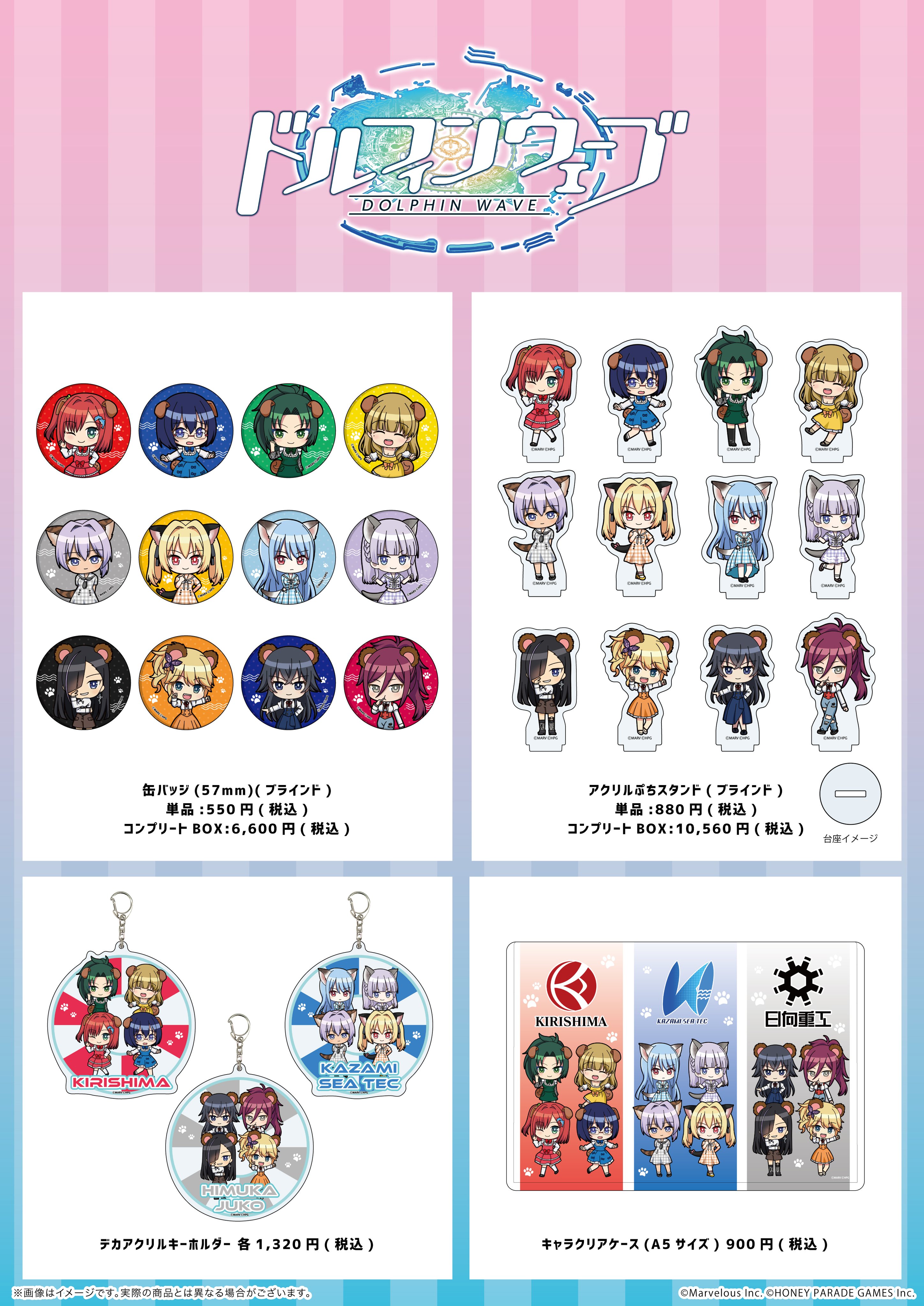 eeo Store online (イーオストアオンライン) on X: 