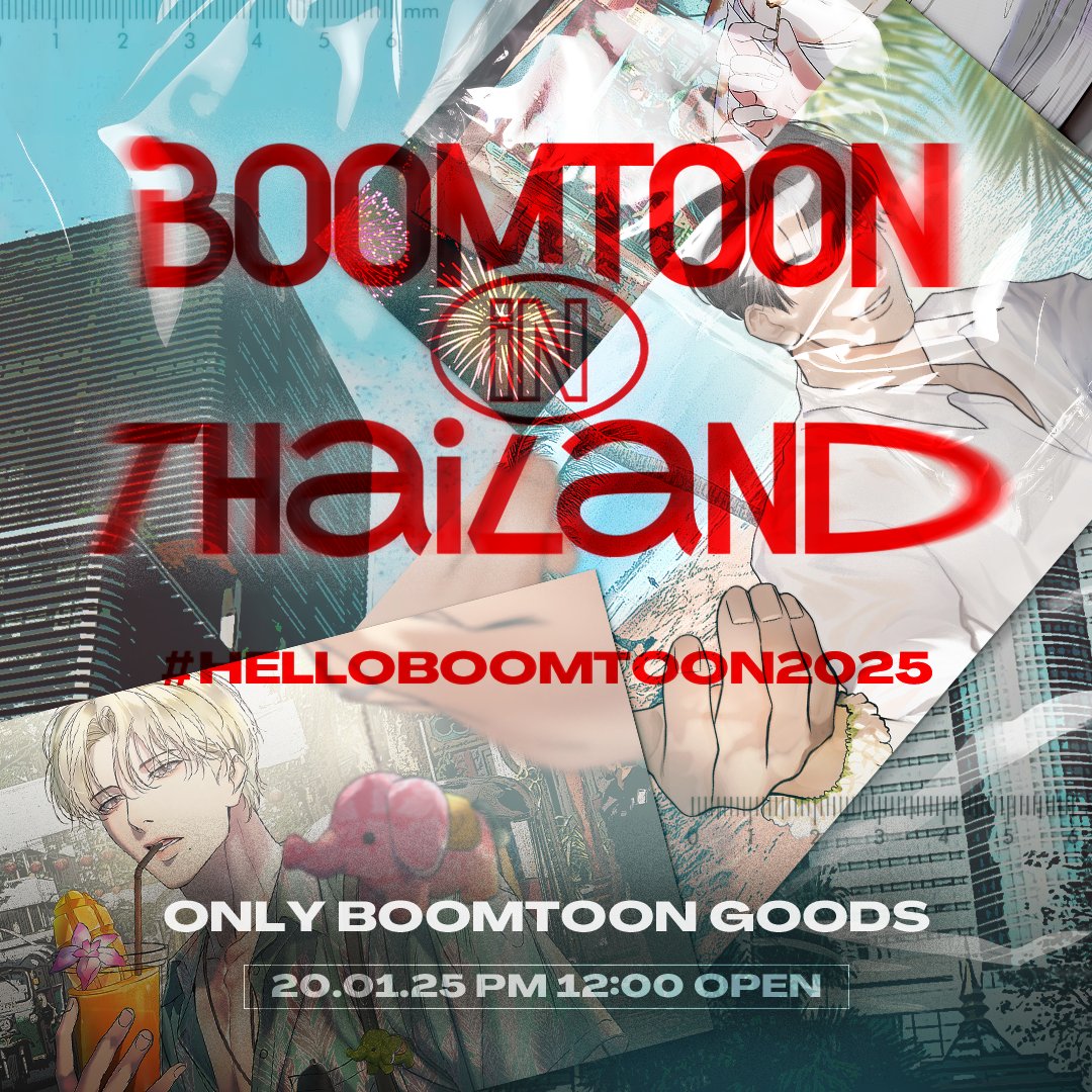 LezhinTH's tweet photo. 🔥 BOOMTOON IN THAILAND 2025 🔥
Only BOOMTOON Goods Online Purchase

⏰ เปิดจำหน่าย : 20 ม.ค. เวลา 12.00 น.

📌 ติดตามรายละเอียดสินค้า และช่องทางการสั่งซื้อได้เร็วๆ นี้

#OnlyBOOMTOON #HelloBOOMTOON2025 https://t.co/cKwSBbHkJ3