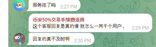 h4y29's tweet photo. 估计跑路都不会给个解释 换平台吧 https://t.co/SxrQUXfaTY