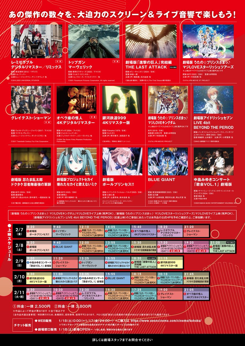 ムビナナ フィルム 大和 三月 QYHOXZOB GOODS | 【公式】『劇場