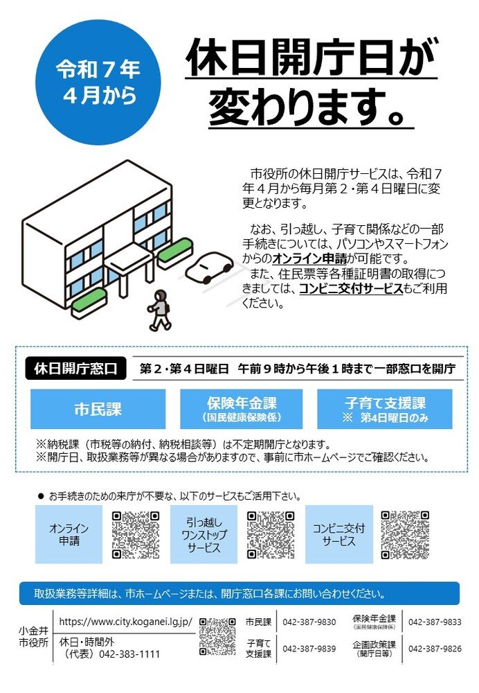 Sin_1_Kohyaman on X: 