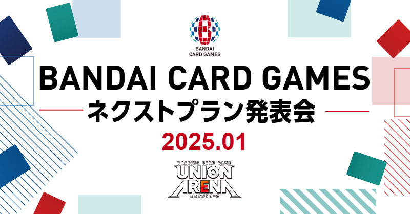 公式】UNION ARENA(ユニオンアリーナ) on X: 公式】UNION ARENA(ユニオンアリーナ) on X: