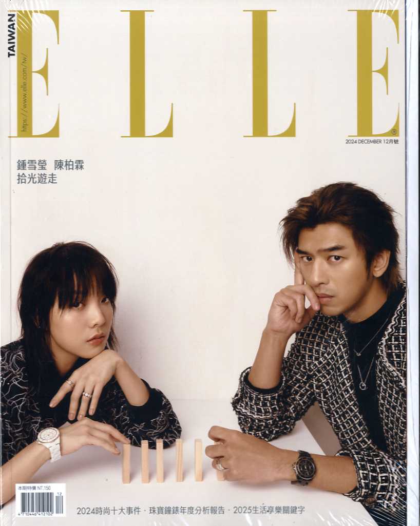 Kino_Yosho's tweet photo. 台湾誌の最新号も好評発売中です。#BooksKinokuniyaTokyo にて(あ)#海外マガジン #洋雑誌 #magazine #ELLE #MensUno #GQ #Taiwan #鍾雪瑩 #ChungSuetYing #陳柏霖 #ChenBolin #柱延 #주연 #THEBOYZ #Energy #GQMenOfTheYear2024 https://t.co/406xk7qzw2