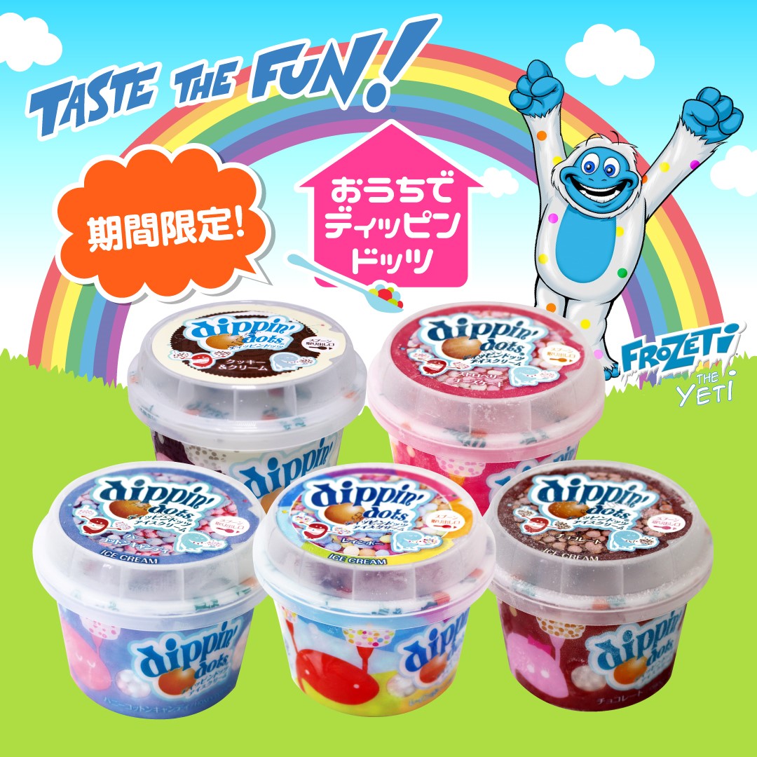 ディッピンドッツアイスクリーム on X