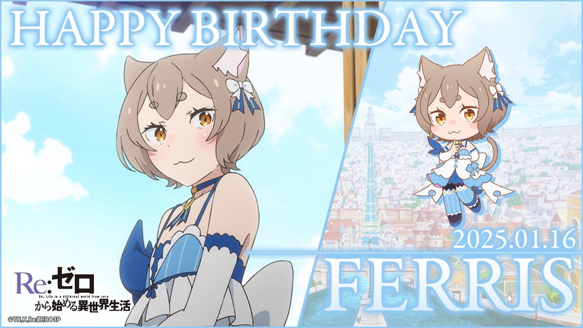 ☆───────────☆ 🎂Happy Birthday !!🎂 ✨ Ferris