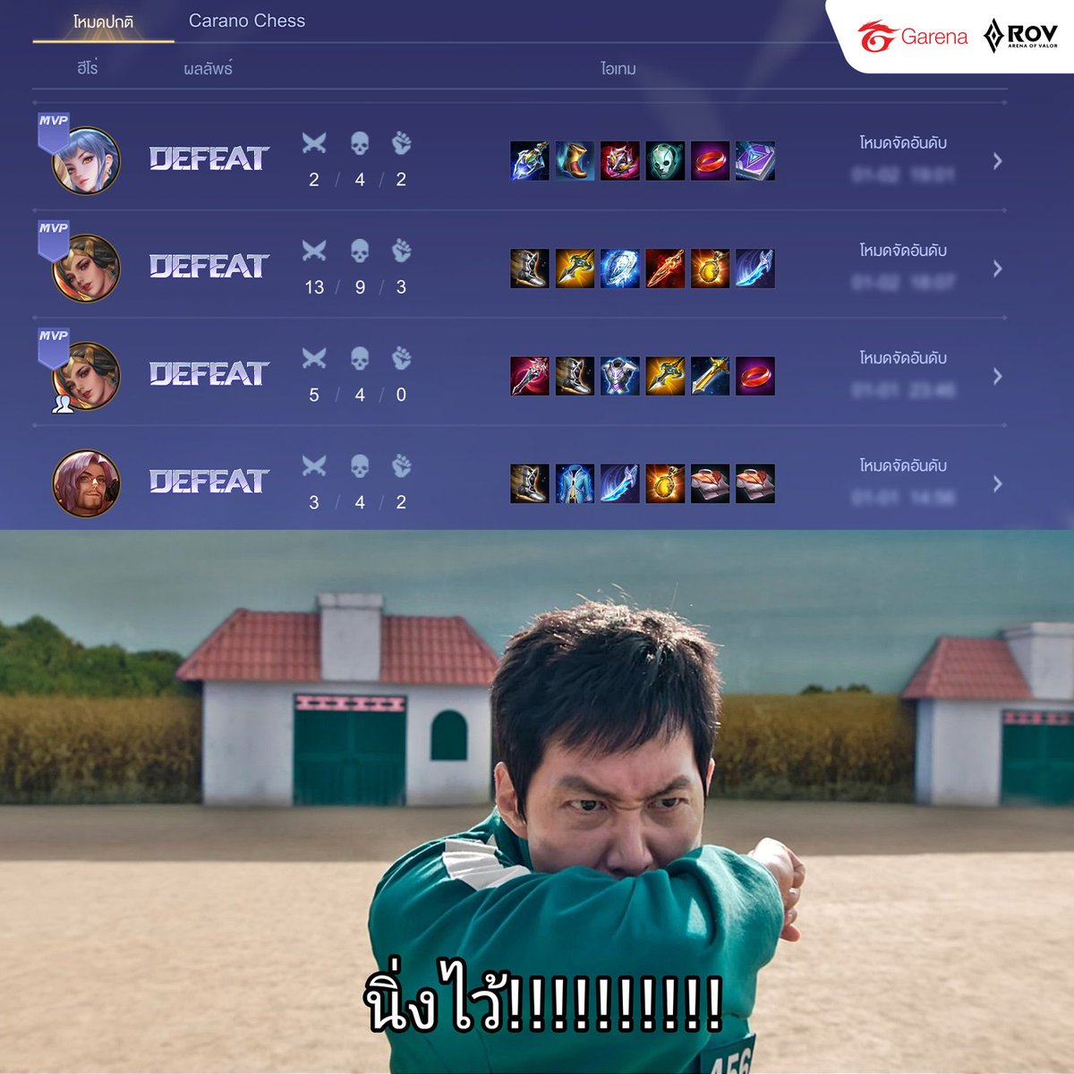 GarenaRoVTH's tweet photo. นิ่งไว้!!! ผมเคยเล่นเกมนี้มาก่อน!!!!!!

#RoV #AoV #ArenaofValor #RoVProLeague https://t.co/Xg25ND4Hzx