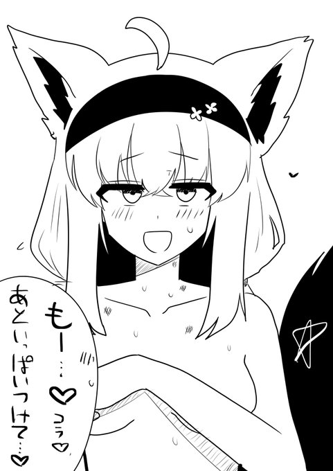 リハビリしてます
事後fbさん 