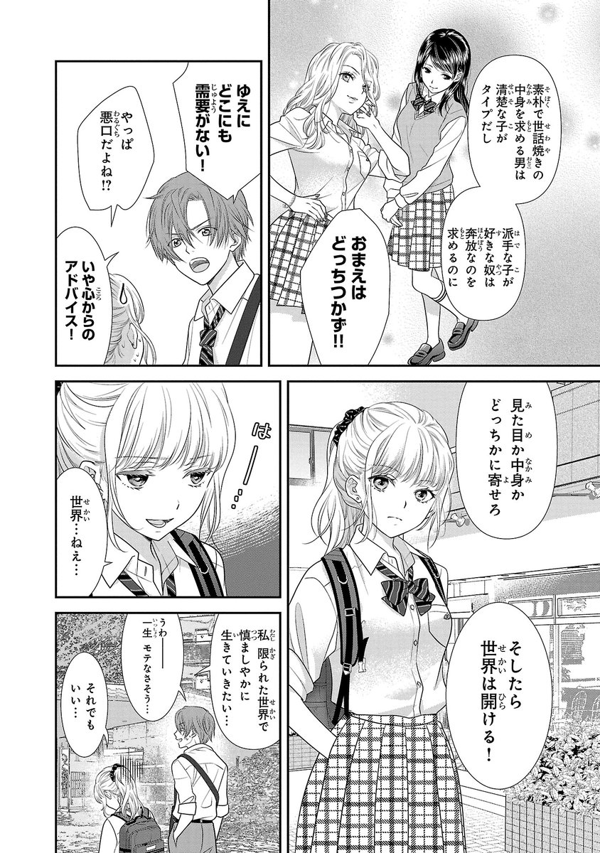 【3/14】 