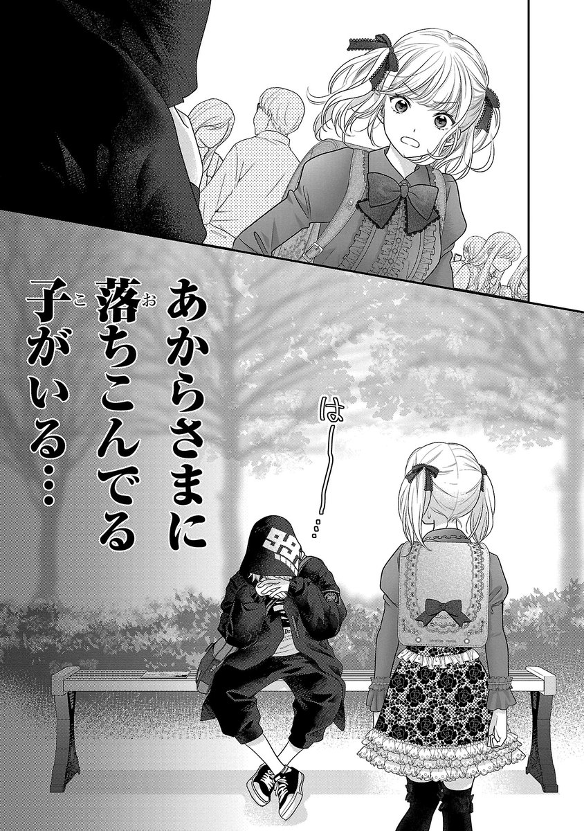 【5/14】 
