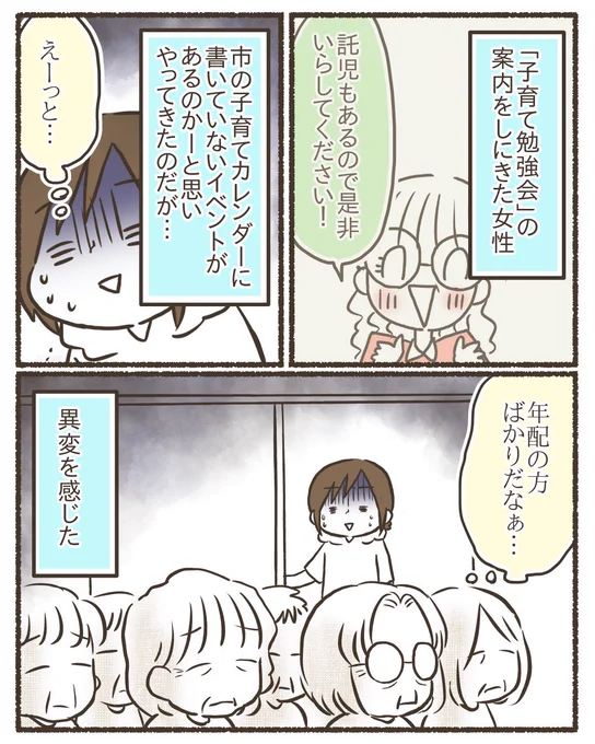 【3/6】 